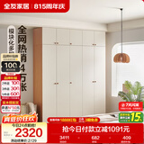 全友家居现代简约奶油风衣柜卧室家用一体靠墙收纳储物柜子成品大衣橱