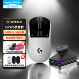 罗技（G）gpw5代雪豹无线游戏鼠标无线电竞GPW5狗屁王5电磁微动RT调节gpw2/3/4升级版61g键盘鼠标套装送男生 GPW5雪豹无线充黑套装