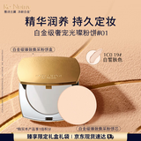 雅诗兰黛白金粉饼#1C0持久定妆遮瑕控油护肤品化妆品礼盒生日礼物送女友