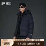 高梵黑金鹅绒服机能5.0五格秋冬短款百搭男士羽绒服蓝金9号5.0五格2XL