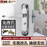 皇驰卫生间门锁通用型室内卧室门锁厕所浴室洗手间门锁孔距125