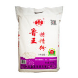 鲁王特精粉5kg 小麦粉 馒头粉面条包子水饺山东面粉面包粉凉皮面粉