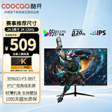 酷开（coocaa）创维酷开24.5英寸2K高清120Hz 1ms显示器 IPS硬屏办公游戏电竞电脑屏幕245K12