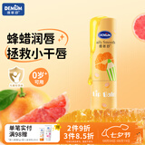 德敏舒（DEMUM）儿童唇膏婴幼儿宝宝润唇秋冬保湿滋润新生可用防干裂补水护唇男女 （西柚味）儿童保湿润唇膏4g