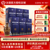 汾酒山西杏花村 汾酒封坛老白汾酒  清香型白酒 53度   475ml  送礼 53度 475mL 6瓶