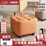 家逸小凳子家用沙发凳板凳客厅茶几凳矮凳换鞋凳办公室脚踏凳坐墩