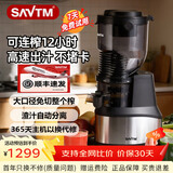 狮威特savtmje220不锈钢榨汁机渣汁分离原汁机家用果汁机大口径商用多功能鲜榨果汁蔬菜豆浆冰淇淋碎冰 99D 【标配】 300瓦榨12小时不锈钢螺杆