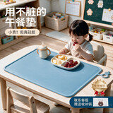 梓晨食品级硅胶餐垫小学生40x60午餐书桌垫子防水防油防烫免洗餐布套