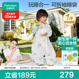 全棉时代婴儿睡袋前6后4四季纯棉纱布分腿儿童防踢被90×51cm森林运动会