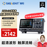 鼎阳（SIGLENT）SDS804X HD高清示波器 70MHz带宽 12-bit分辨率 4通道  2G采样率