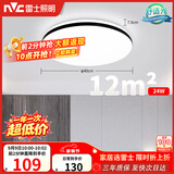 雷士（NVC）吸顶灯具客厅大灯卧室灯饰护眼2026新款高端大气led光鸿