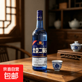 口粮白酒多度数精选  北京二锅头清香桶装瓶装泡药酒新老随机发货 42度 750mL 12瓶 【蓝盖】