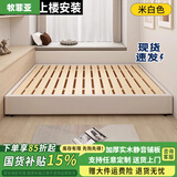 牧菲亚榻榻米无床头床排骨架床架小户型定制床 实木单床 1.2米*2.0米