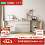 林氏家居现代简约梳妆台卧室小户型化妆桌可伸缩书桌斗柜一体OV3C
