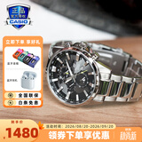 卡西欧（CASIO）商务休闲皮带钢带手表男日韩腕表防水石英男士手表送男友七夕礼物 EFR-303D-1A 世界时间