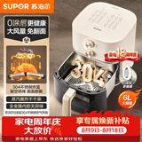 苏泊尔（SUPOR）空气炸锅2026年新款京东自营0涂层304不锈钢蒸烤炸一体大风量6L多功能全自动空炸KJ60DG838
