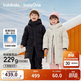 巴拉巴拉儿童羽绒服中长款冬加厚外套男女童2025连帽亲子装保暖防风防泼水
