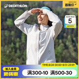 迪卡侬（DECATHLON）户外硬壳冲锋衣女款春秋登山服防风防水夹克风衣运动外套MH150 云纱蓝 M