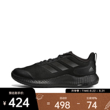 阿迪达斯 （adidas）2026年中性edge gameday跑步鞋 GW2499 42.5
