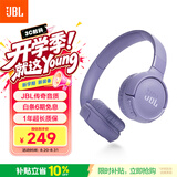 JBLTUNE520BT头戴式蓝牙无线折叠耳机 长续航音乐游戏耳机耳麦 手机电脑笔记本苹果低音耳机 紫色