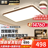 惠普新中式客厅吸顶灯护眼中古风客厅大灯吊顶灯2026新led主灯卧室灯 120W 30㎡内适用 95cm-智能控制