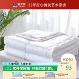 富安娜被子夏凉被学生宿舍夏被可机洗空调被单人夏薄被1.7斤152x210cm