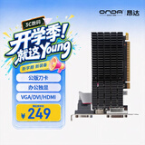 昂达（ONDA）GT710典范2GD3 V5 945/1000MHz 2G DDR3 办公娱乐独立显卡