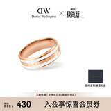 丹尼尔惠灵顿（DanielWellington）dw戒指女陶瓷白玫瑰金54号情侣戒指DW042生日礼物送女友
