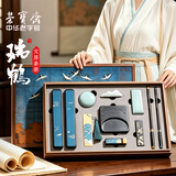 荣宝斋礼品文房四宝套装 毛笔墨锭纸砚台印章一全套 书法专用狼毫 高端档专业级礼盒 瑞鹤文房套装