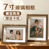 爱墨绘相框7寸摆台挂墙中空画框情侣diy结婚照装裱宝宝照片框胡桃色