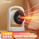 VIP DIARY声控暖风机家用办公桌面取暖器新款礼物落地倾倒断电小太阳电暖器电暖气取暖炉浴室热风机冬季礼品 暖风机（9010）机械式+速热恒温+倾倒断电