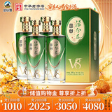 丛台活分子V8 浓香型白酒 39.8度 500ml*4瓶 整箱装 中秋送礼