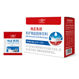 元复【正品】钙乳钙粉纯正乳钙粉牛奶提取钙 30g