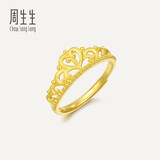 周生生足金爱情密语皇冠黄金戒指开口戒金饰品90227R计价3克