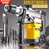 爱瑞德电锤电镐两用 冲击钻多功能电钻大功率混凝土 电动工具 重载款配豪华套装