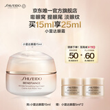 资生堂（SHISEIDO）盼丽风姿智感眼霜15ml 小雷达抗衰老淡纹 生日礼物送女友
