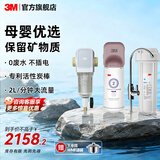 3M净水器家用600G厨房净水机自来水过滤器滤水器直饮水净化机2L/min不插电无废水 DWS1663净水器 1663净水器+40GR前置套装