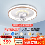 ARROW箭牌照明 风扇灯led吸顶卧室灯现代简约静音电扇灯中山灯具 力推 50CM64W【智能+摇头+强风】