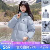 骆驼（CAMEL）【抱抱】抗静电户外羽绒服700蓬男女同款冬季加厚保暖连帽面包服