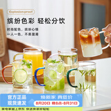 忆壶茶（YIHUTEA） 玻璃杯水杯子耐热茶杯加厚套装家用泡茶杯牛奶果汁喝水杯六色杯 轻颜杯 6只装*300ml
