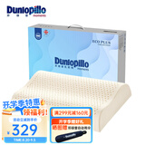 邓禄普（Dunlopillo） 【店长推荐】斯里兰卡进口天然乳胶枕头人体工学橡胶枕头颈椎 新品ECOPLUS护颈波浪枕 斯里兰卡进口
