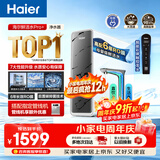 海尔（Haier）净水器鲜活水pro+1200G瞬时1400G抑菌滤芯触控龙头双出水厨房专用台下母婴直饮净水机R883
