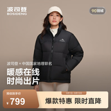 波司登（BOSIDENG）反季羽绒服90绒男女同款情侣短款时尚休闲加厚立领面包服外套 【店长推荐】黑色8056 【无袖标】 M 165/88A 体重约110-120斤