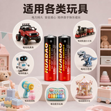 赟娅趣味玩具遥控玩具配件华道7号5号电动遥控器耐用碳性 【7号】2粒经典红【耐用碳性】适合家用小玩具