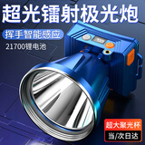 天火头灯强光头戴式超长续航超亮钓鱼军户外led工地矿工防水专用感应
