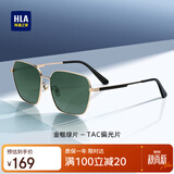 海澜之家（HLA）偏光太阳镜 型男方框眼镜 开车驾驶遮阳专用墨镜男礼物 201