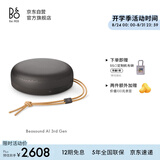 B&OA1三代蓝牙音箱无线便携音响bo a1 2代升级 户外防尘桌面音响 暖岩灰 节日礼物【龚俊代言】