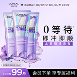 欧莱雅0等待护发素200ml*3柔顺护发乳养发男女发膜级修护