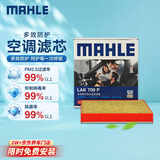 马勒（MAHLE）防护型空调滤芯抗病毒LAK709P飞度锋范凌派XRV缤智URVCRV十代思域