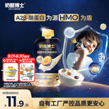 奶酪博士HMO婴幼儿酸奶 A2β-酪蛋白宝宝辅食0白砂糖宝宝酸奶 西梅70g